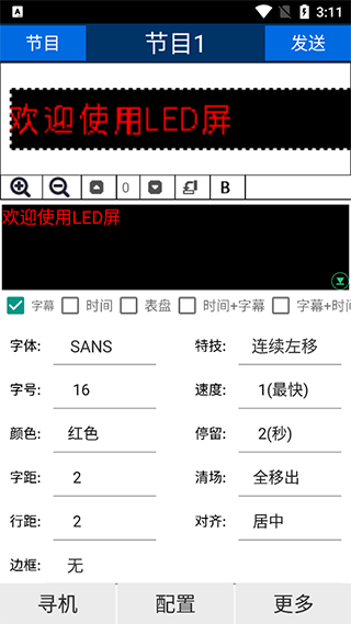 截图1